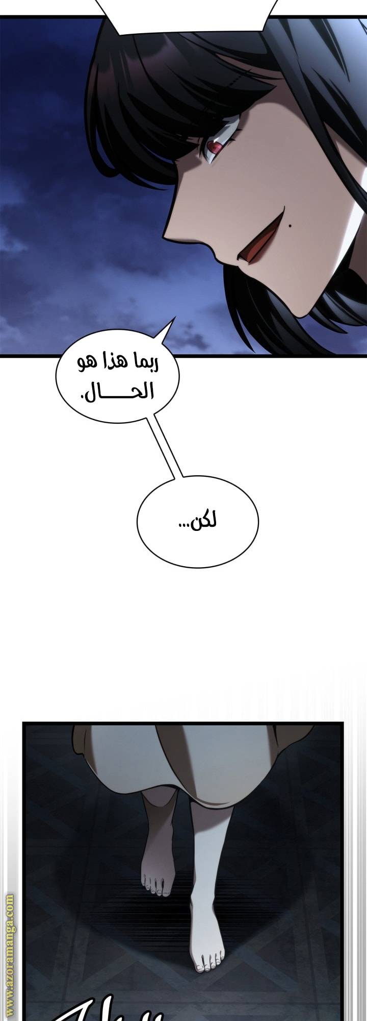 الصفحة 61