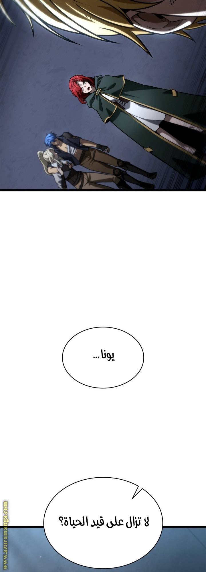 الصفحة 64