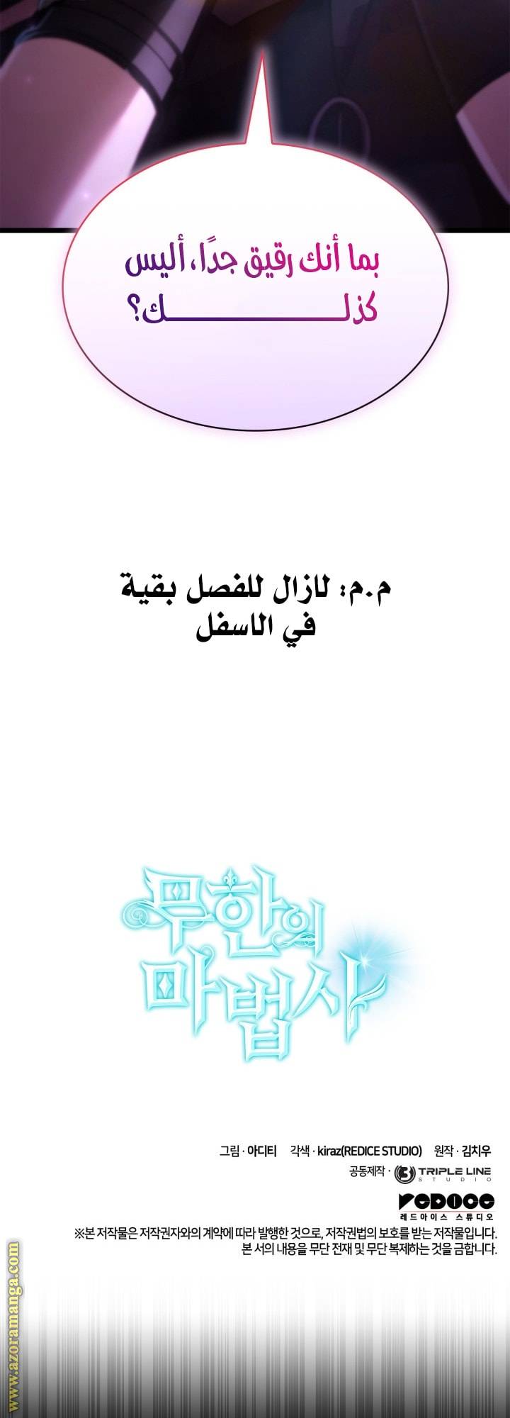 الصفحة 68
