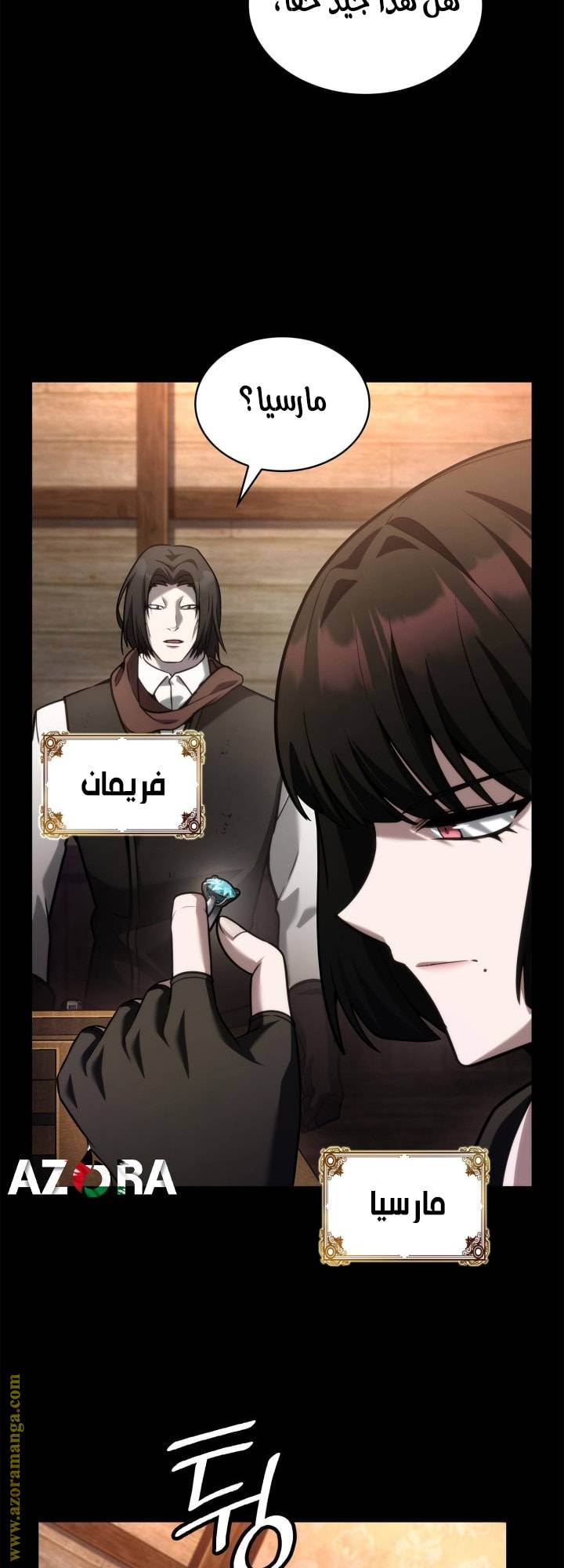 الصفحة 70