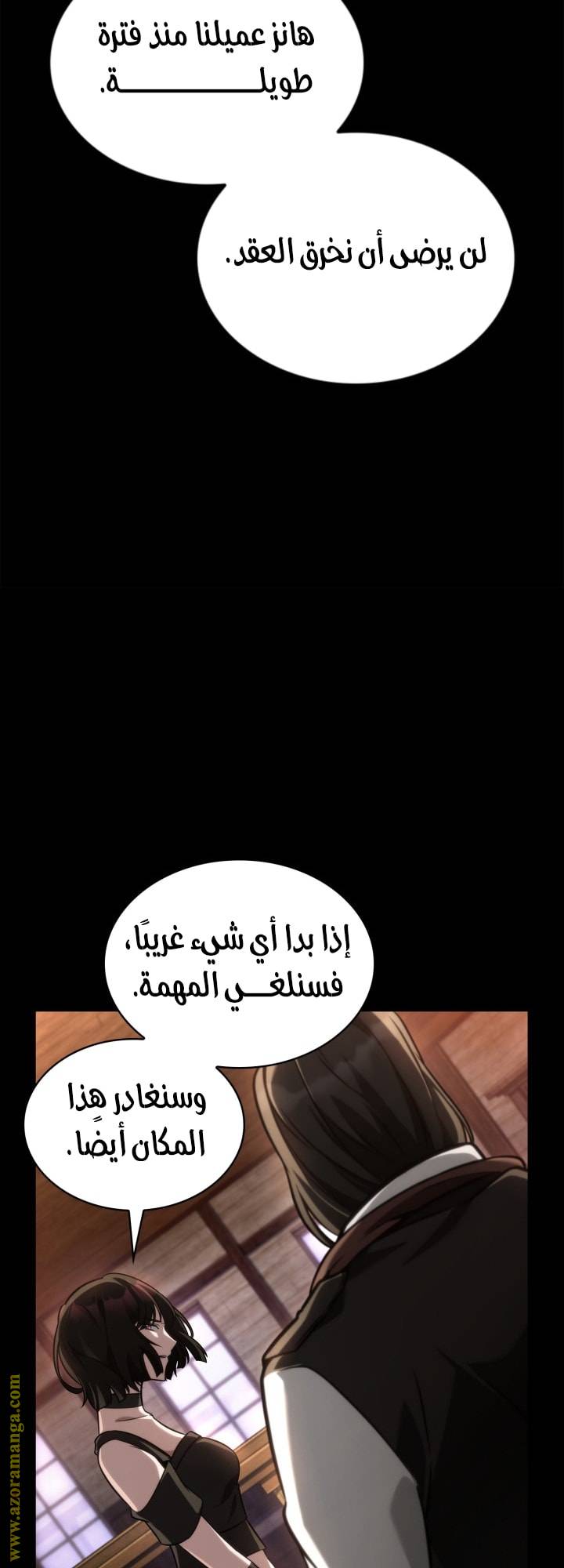 الصفحة 72