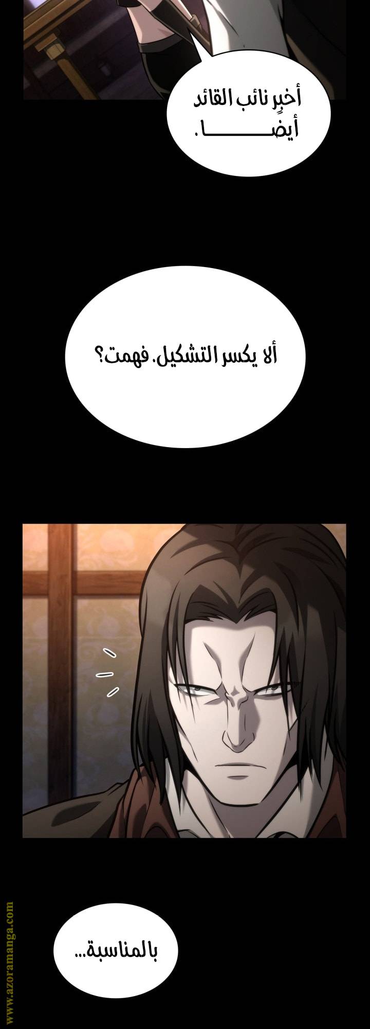 الصفحة 73