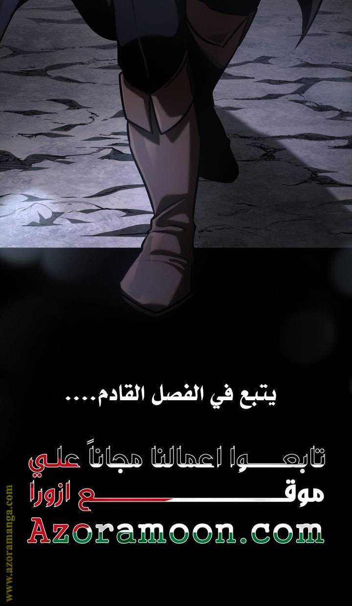 الصفحة 75