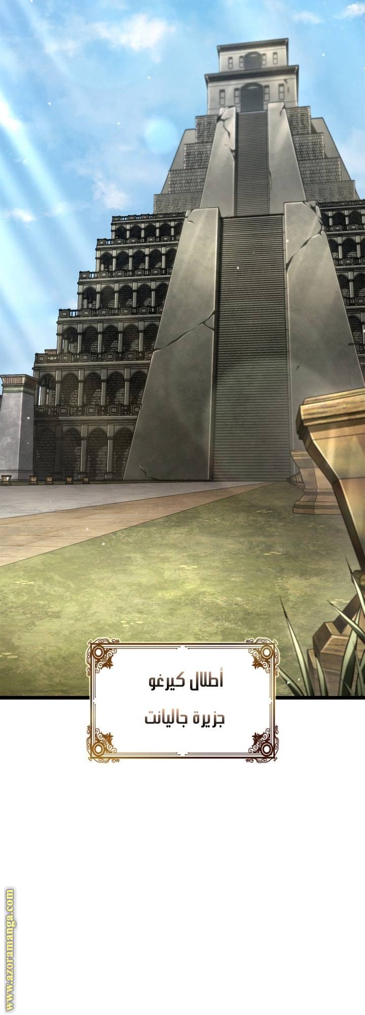 الصفحة 4