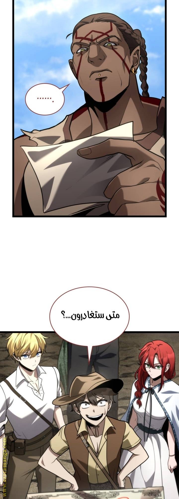 الصفحة 8