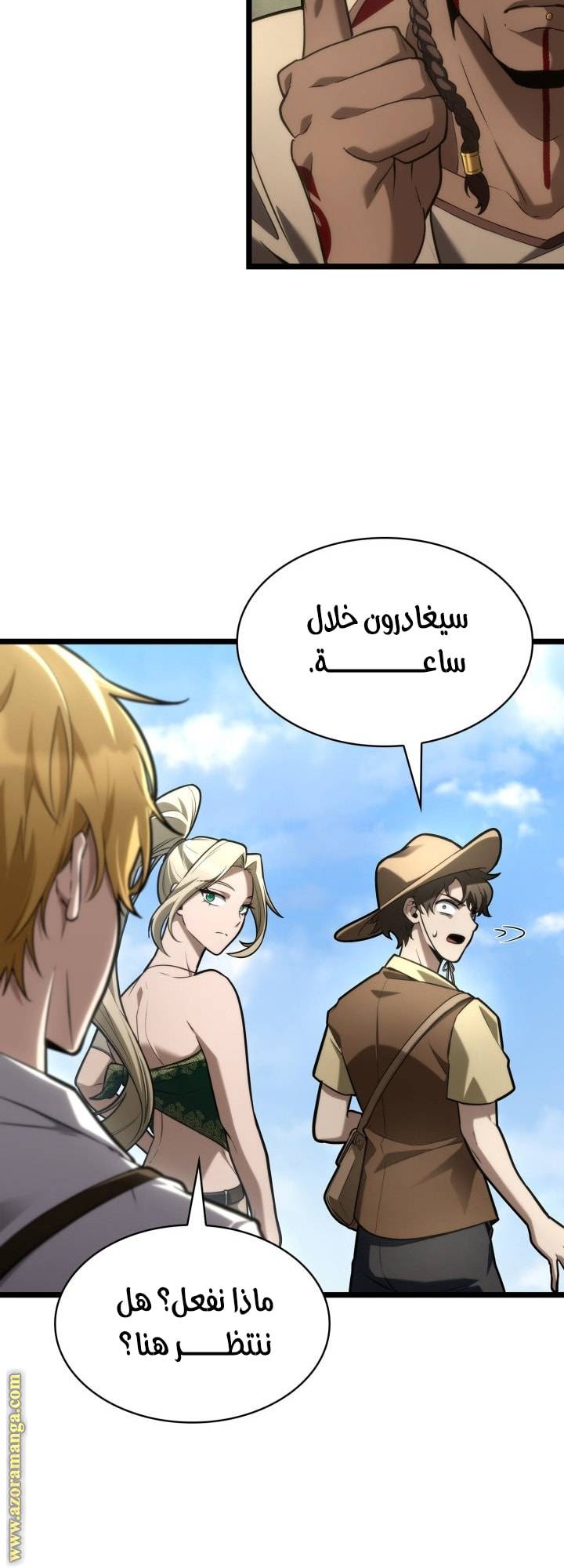الصفحة 10