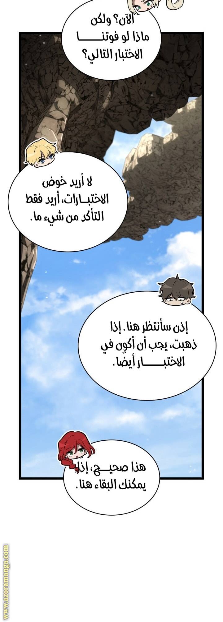 الصفحة 12