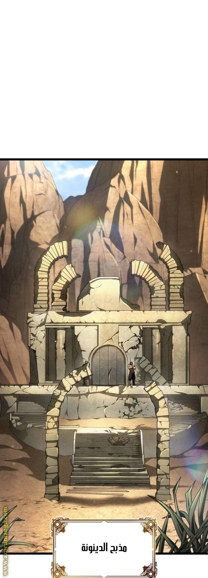 الصفحة 13