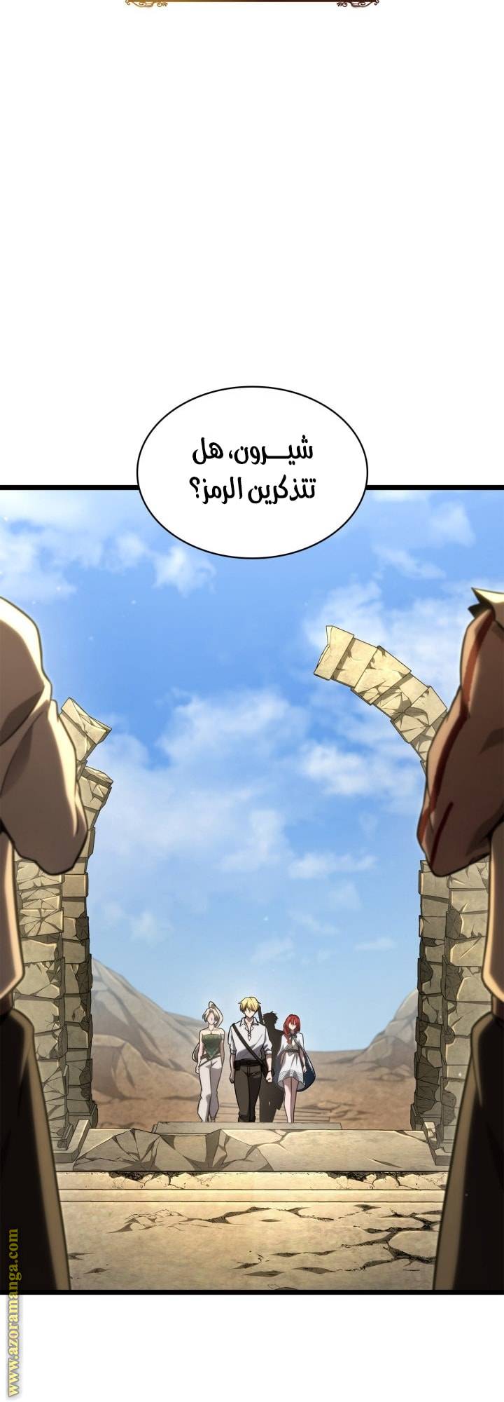 الصفحة 14