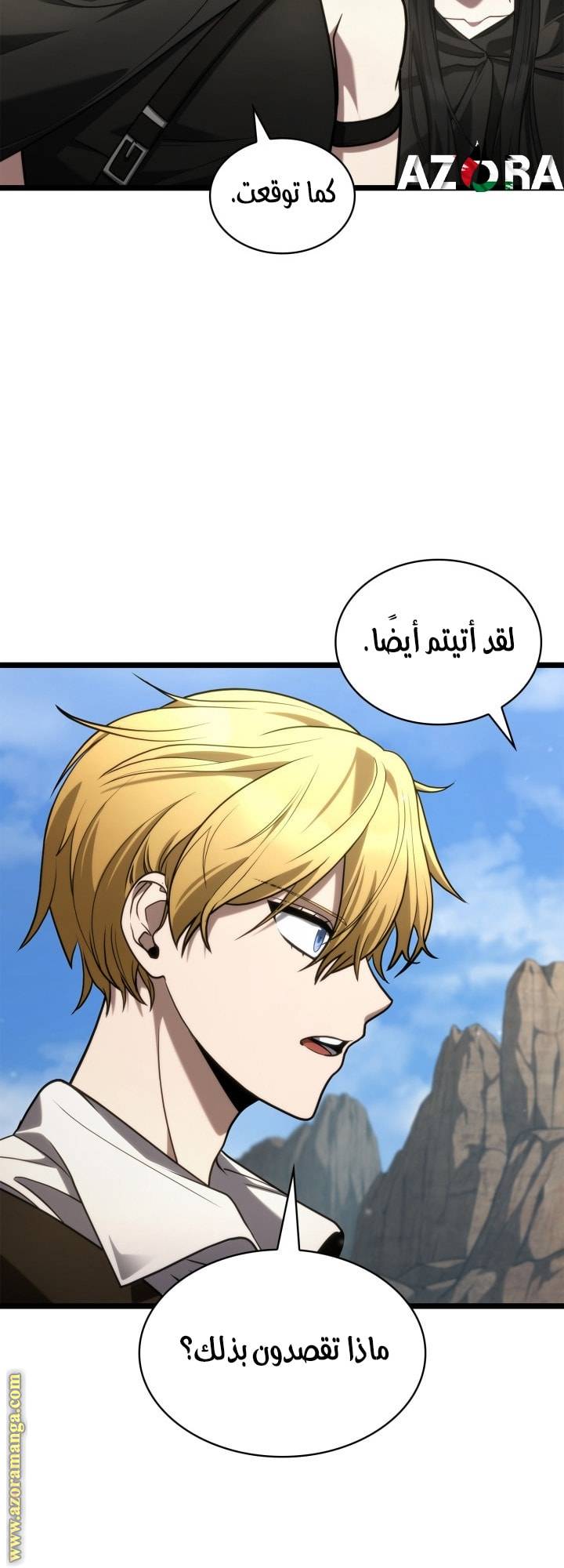 الصفحة 27
