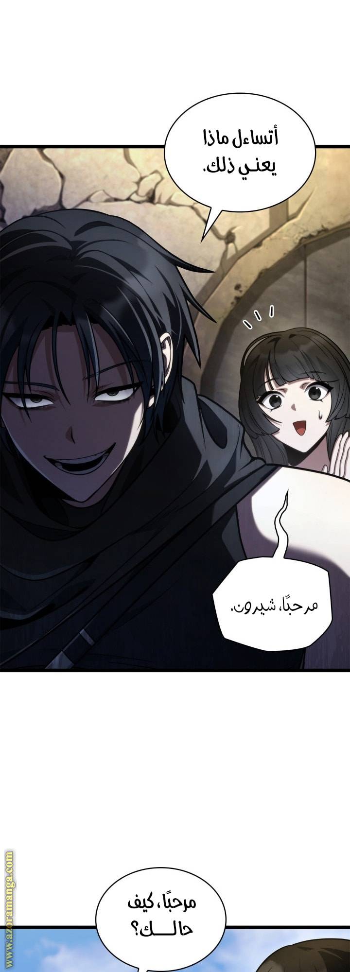 الصفحة 28