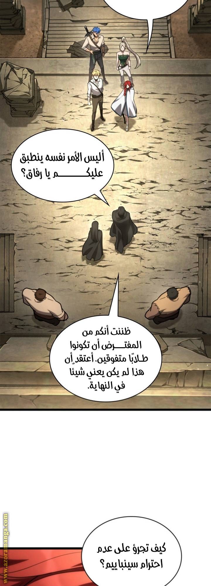 الصفحة 31