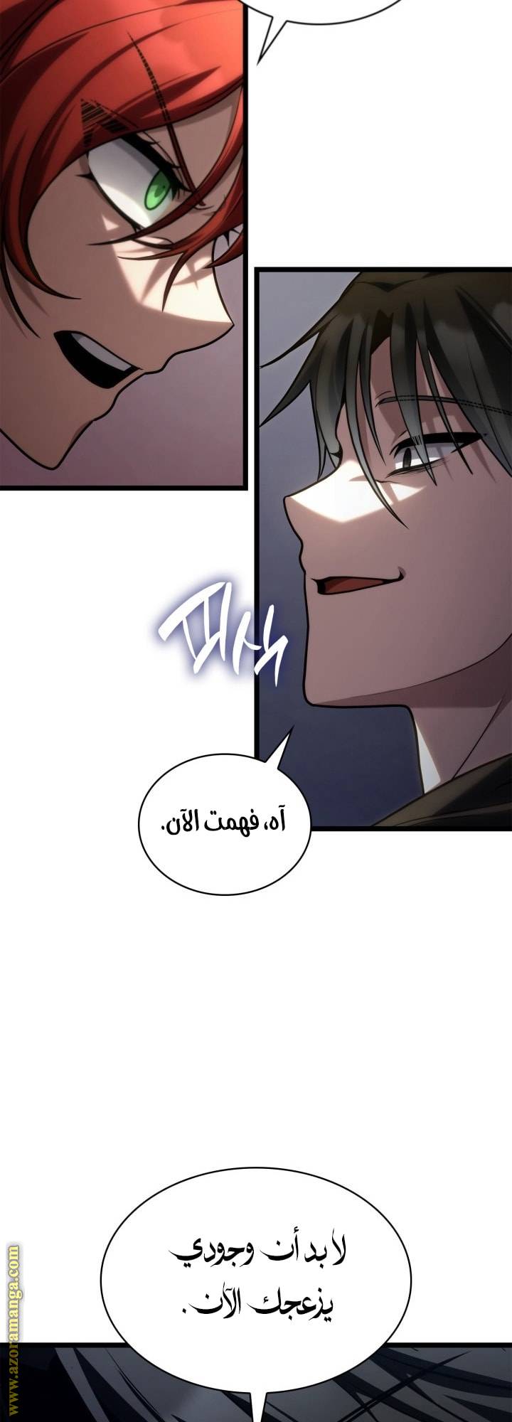 الصفحة 32