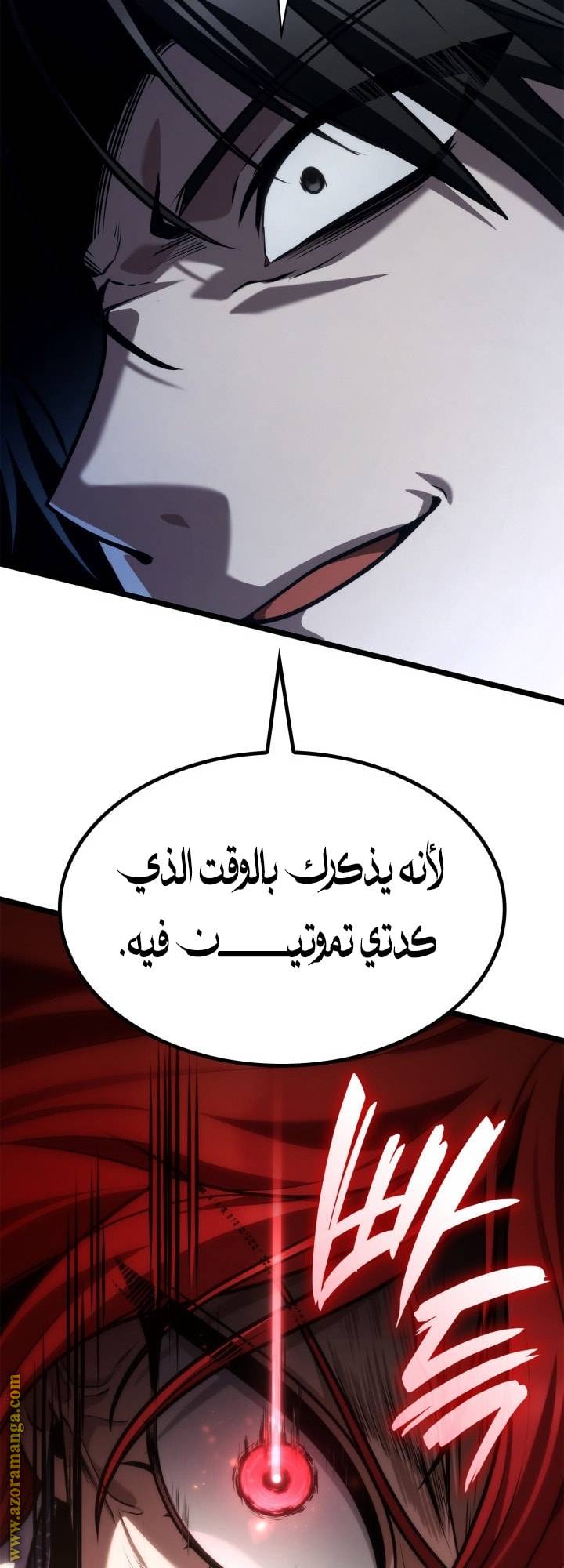الصفحة 33