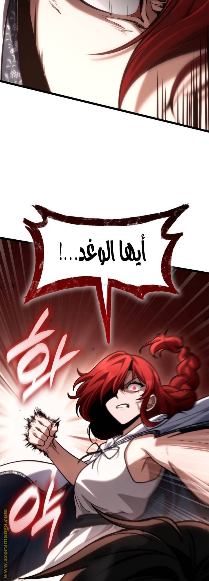 الصفحة 34