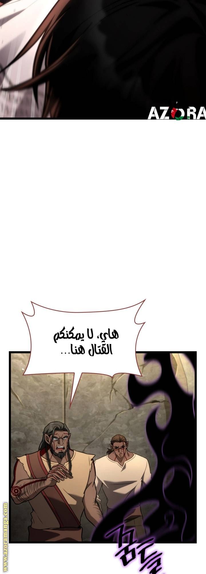 الصفحة 35