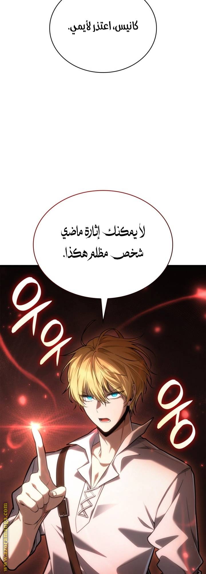 الصفحة 41