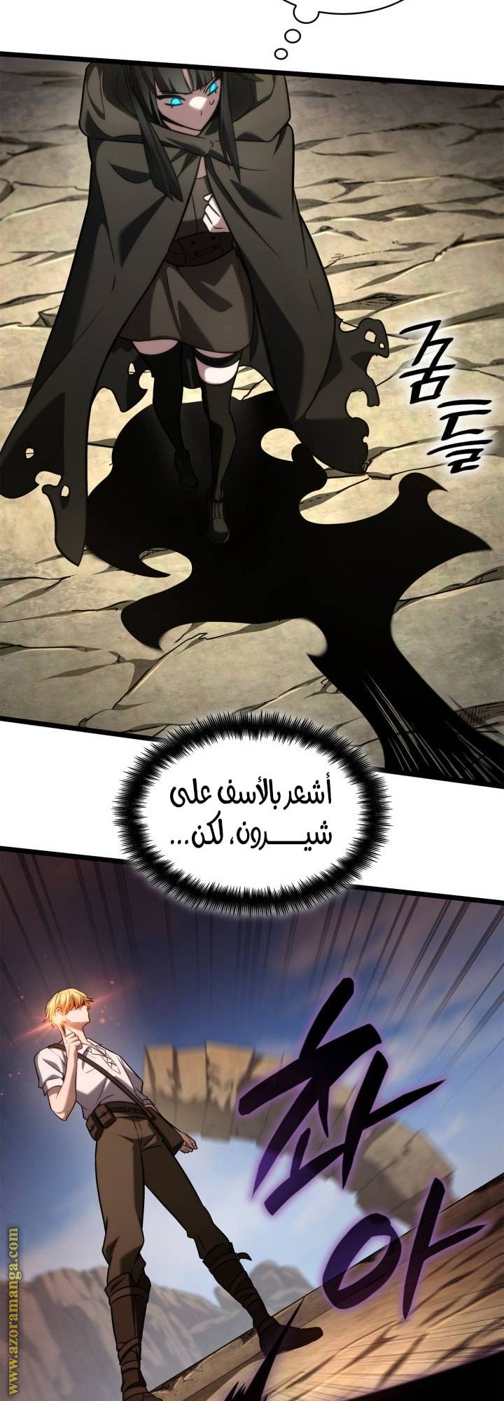 الصفحة 45