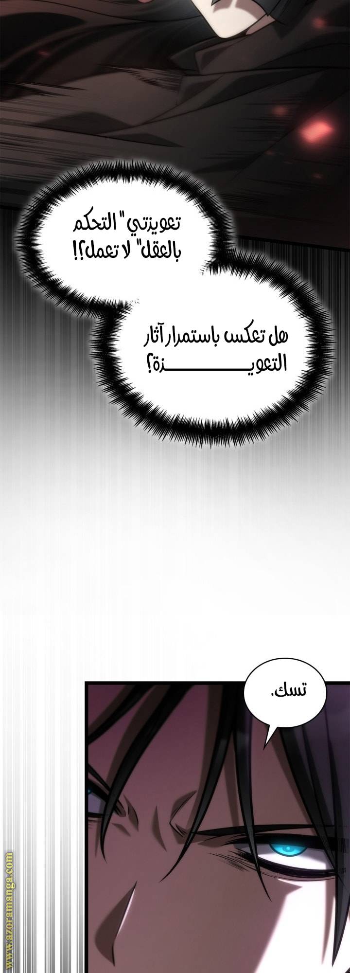 الصفحة 49
