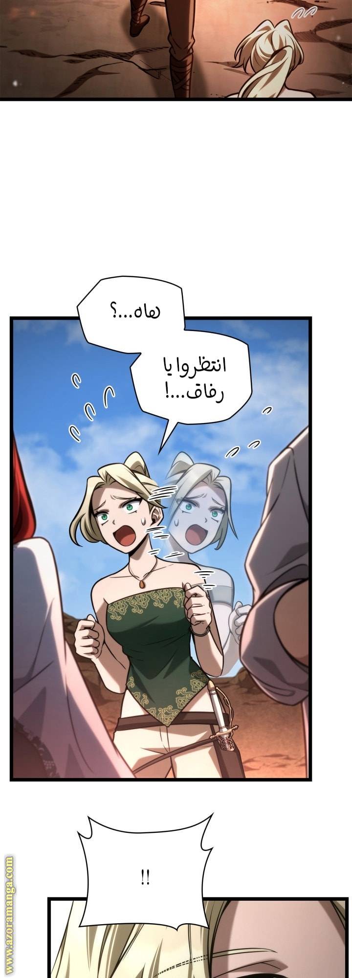 الصفحة 52
