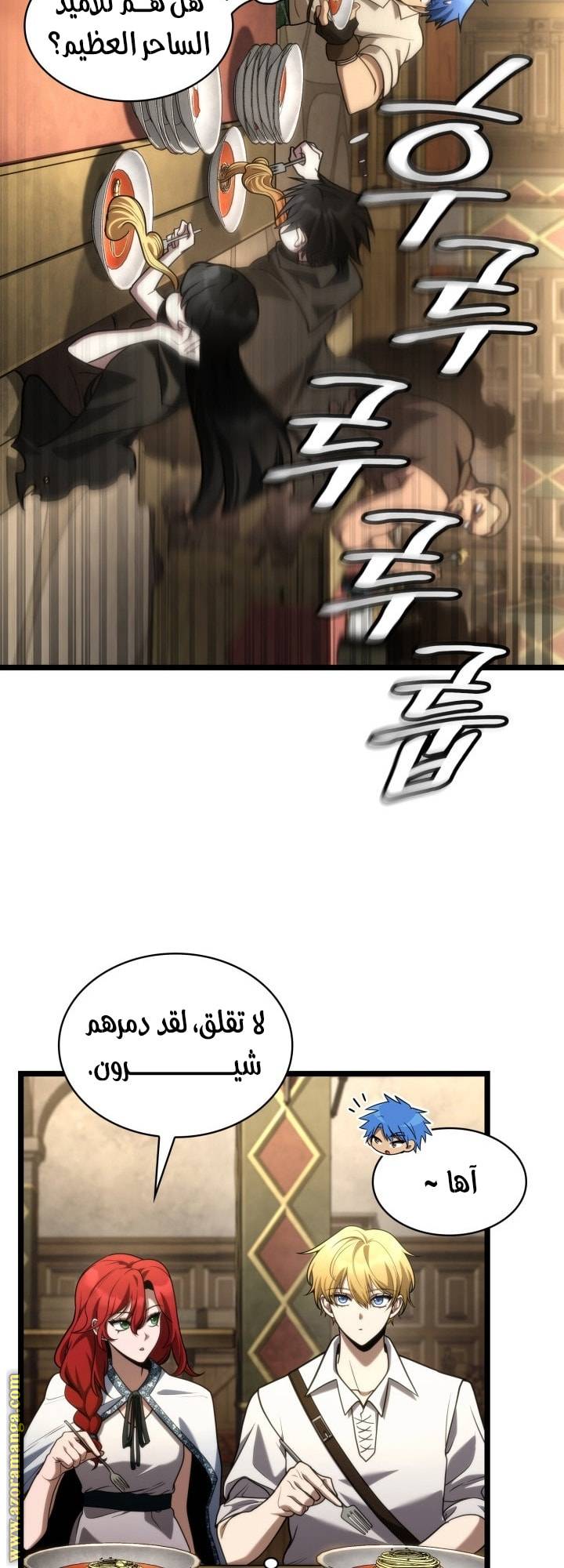 الصفحة 60