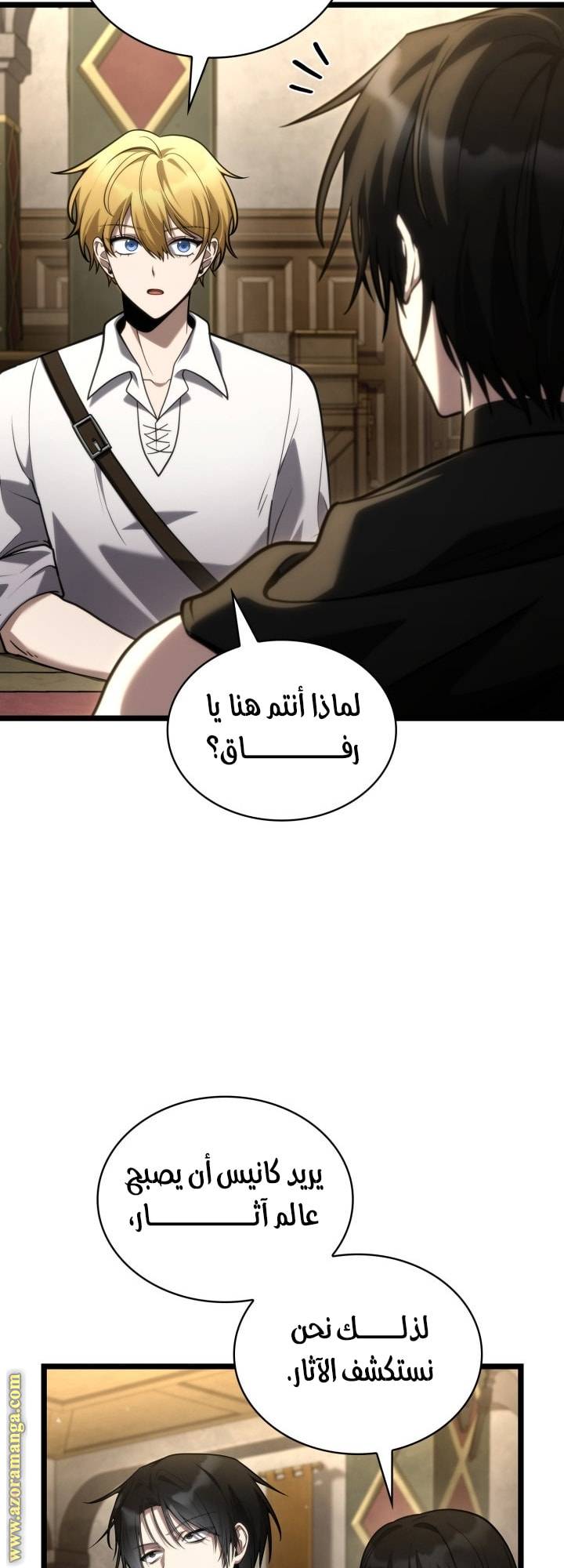 الصفحة 64