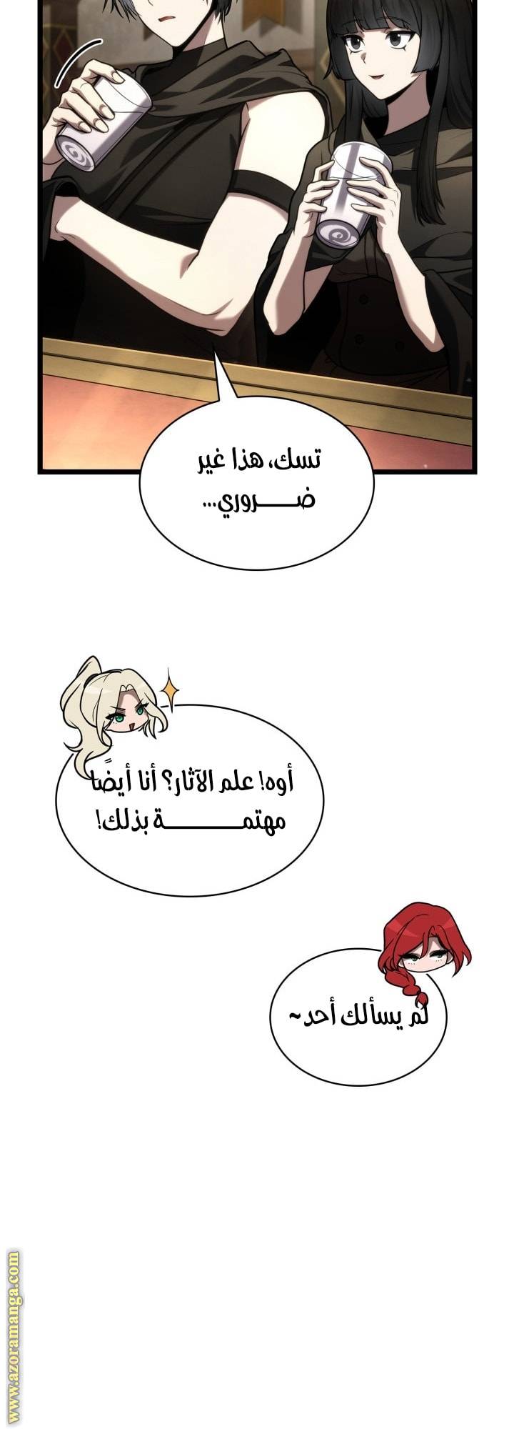 الصفحة 65