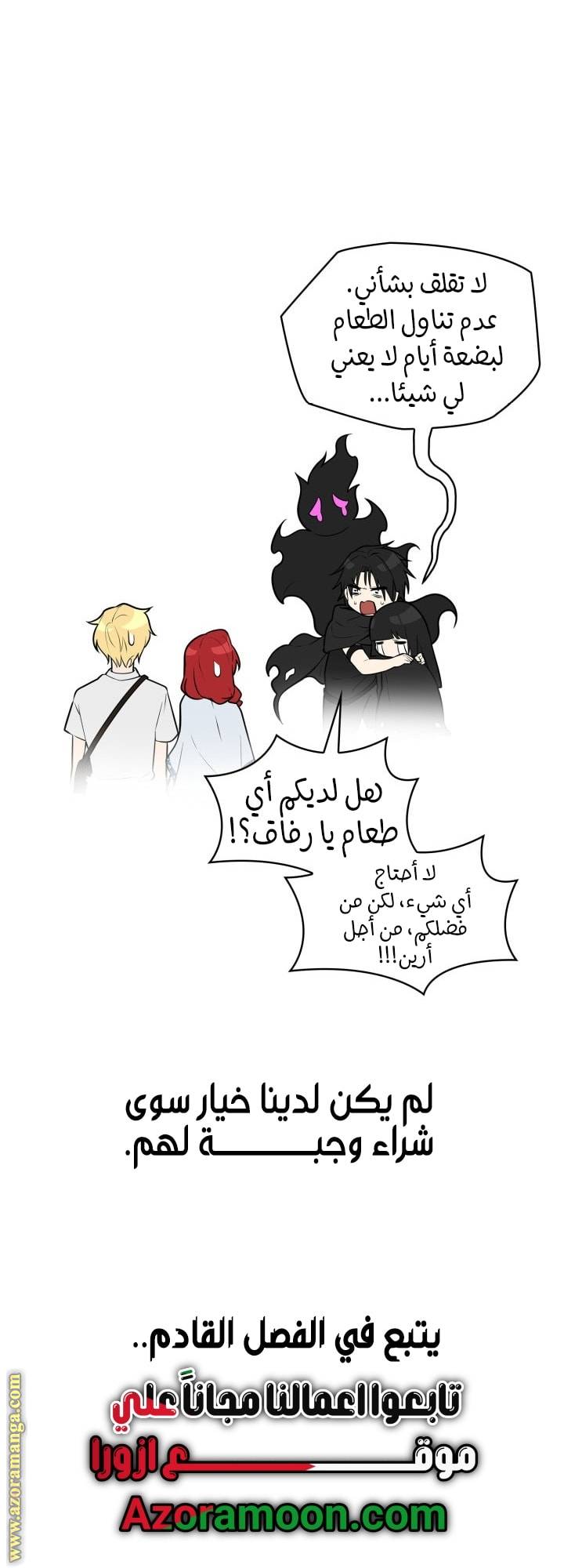 الصفحة 70