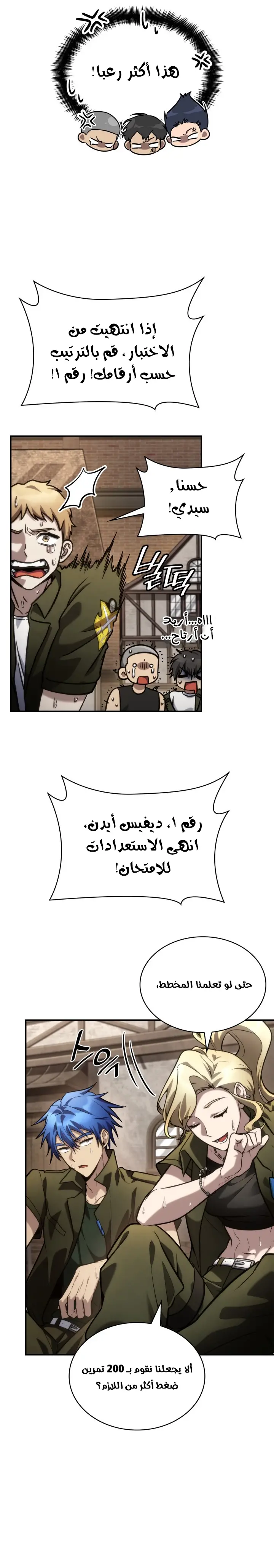 الصفحة 4