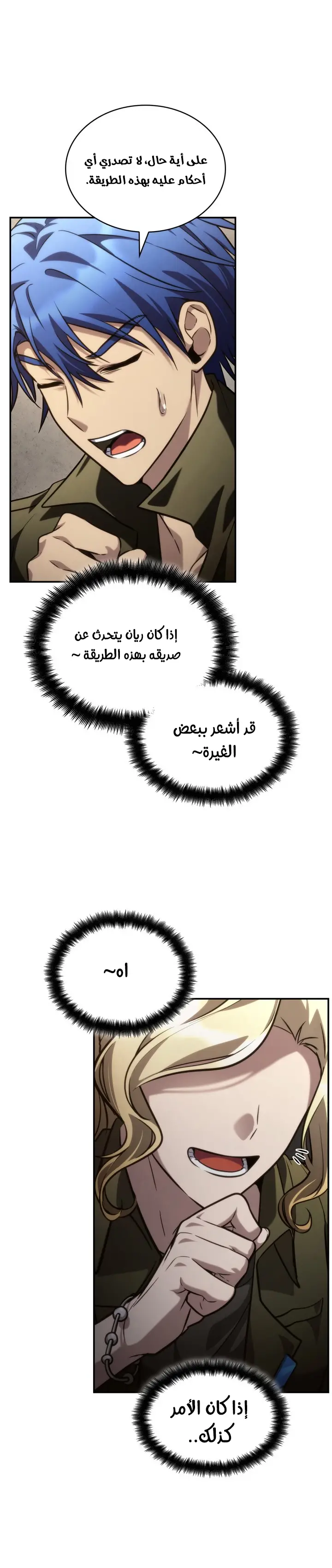 الصفحة 7