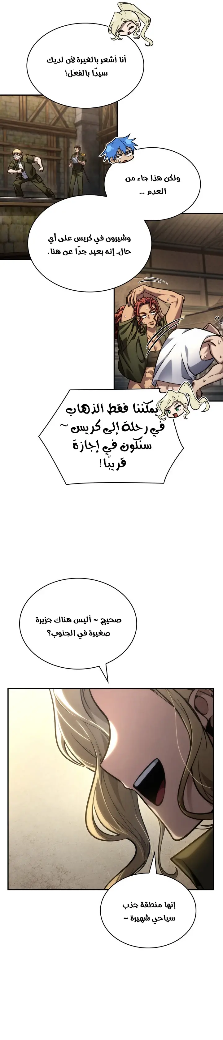 الصفحة 9