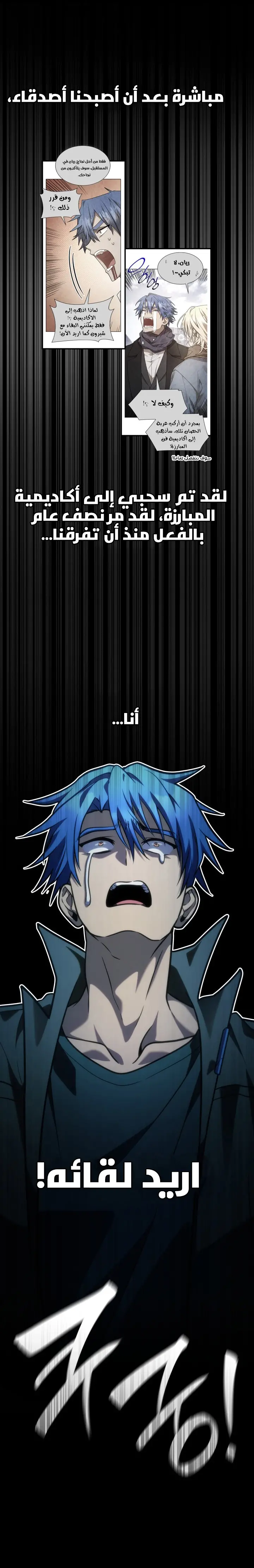 الصفحة 11