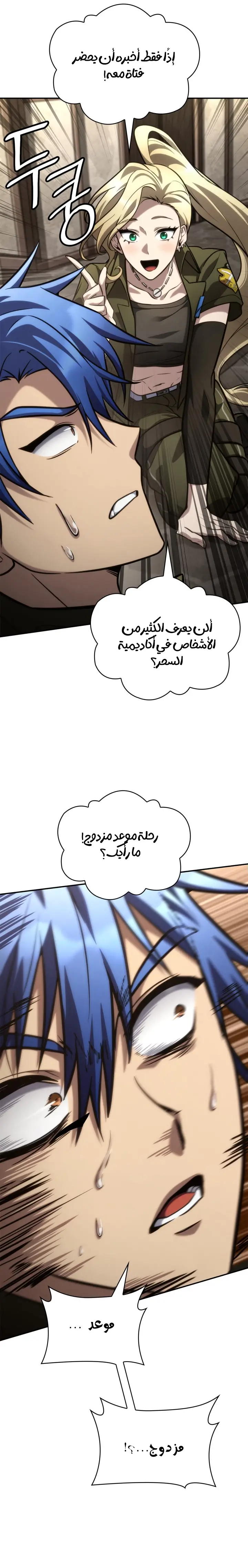الصفحة 13