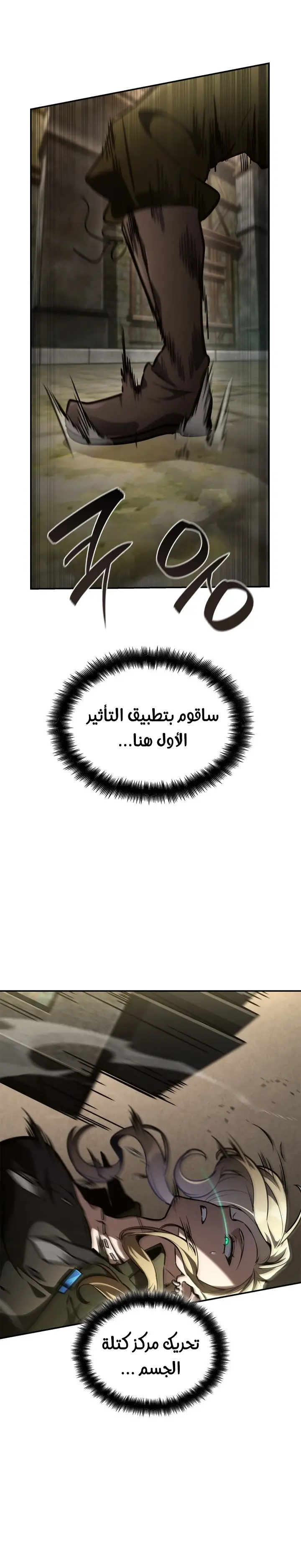 الصفحة 18