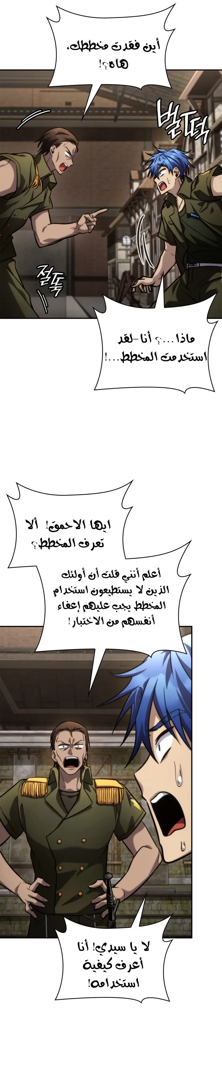 الصفحة 29