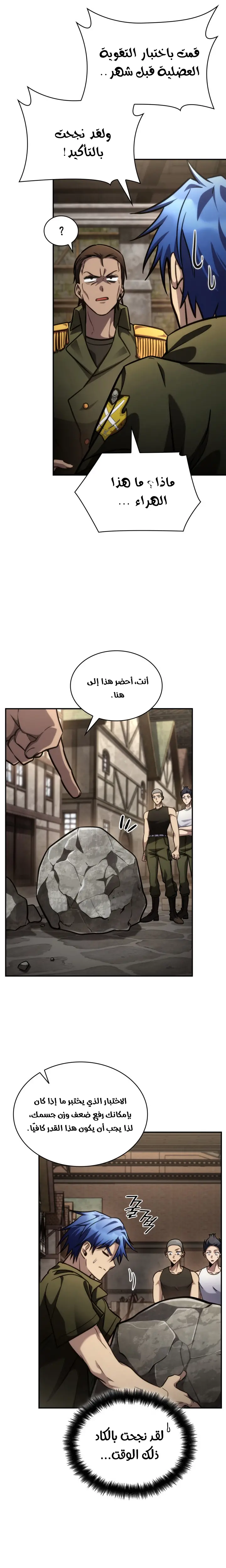 الصفحة 30