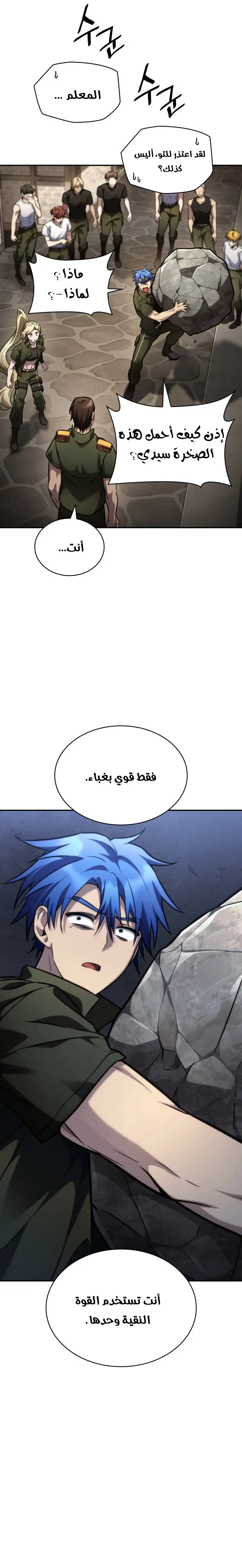 الصفحة 34