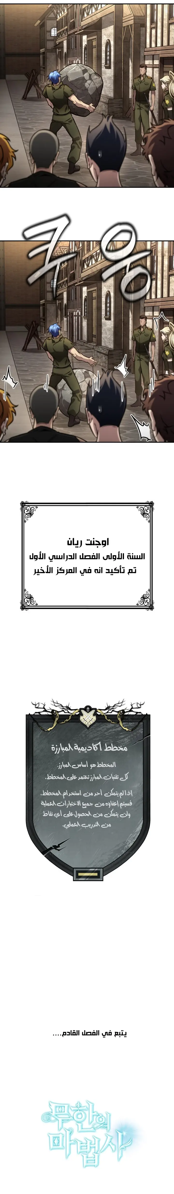 الصفحة 35