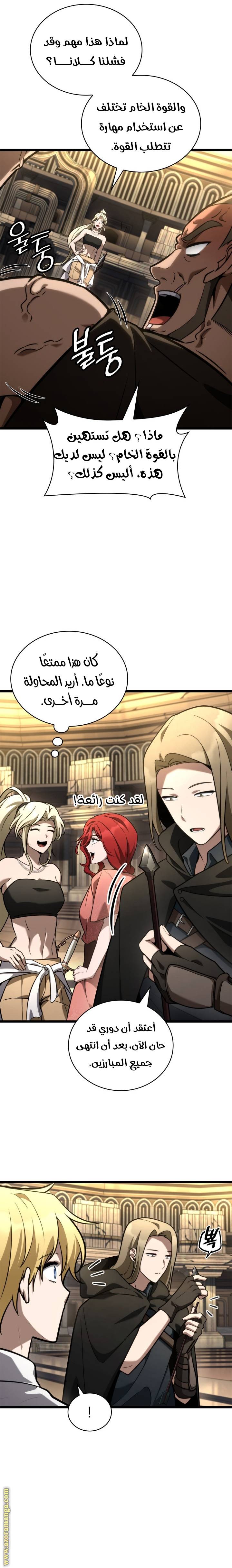 الصفحة 10
