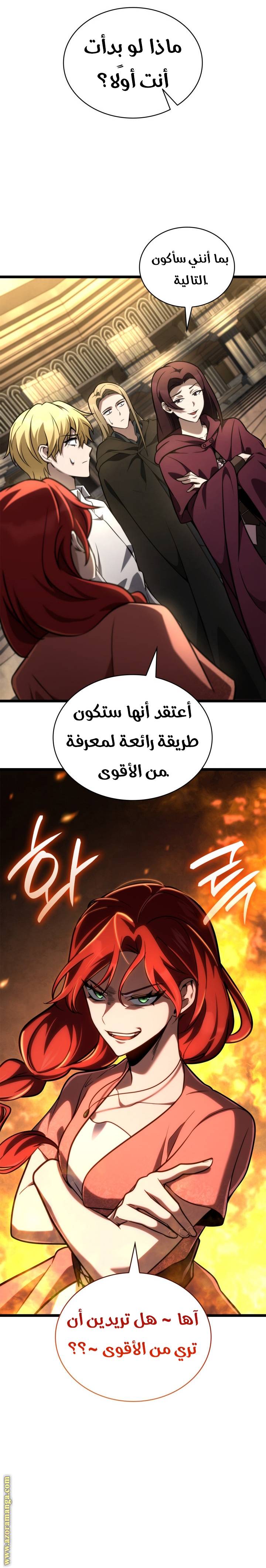 الصفحة 19