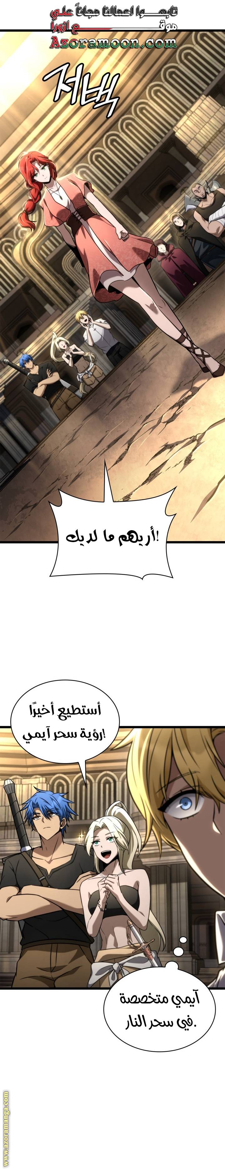 الصفحة 20
