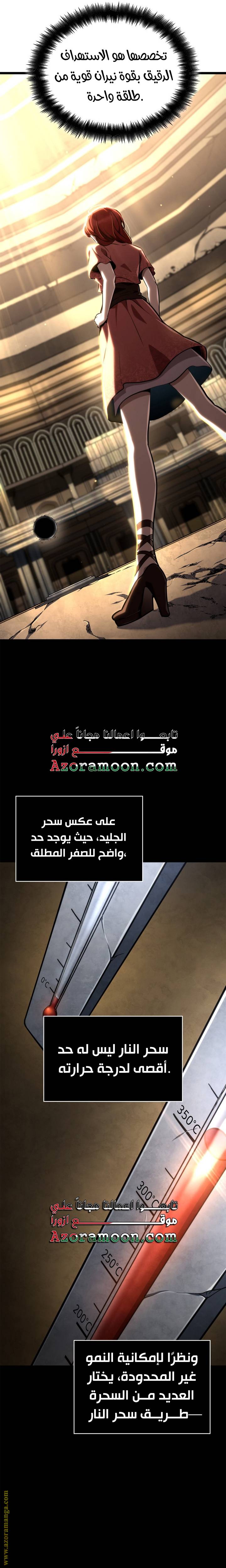 الصفحة 21