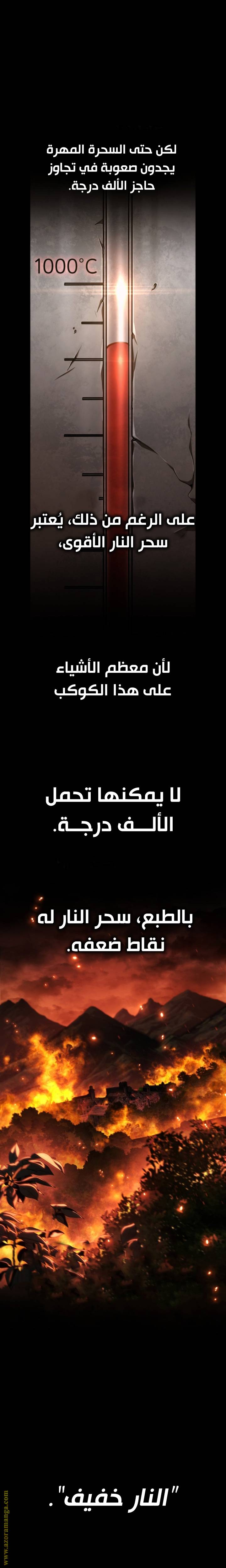 الصفحة 22