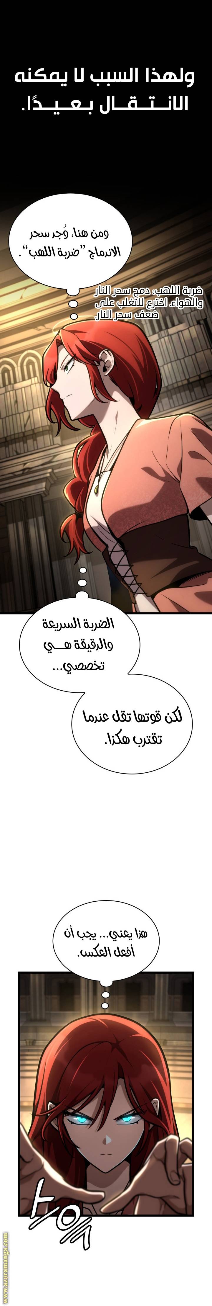 الصفحة 23