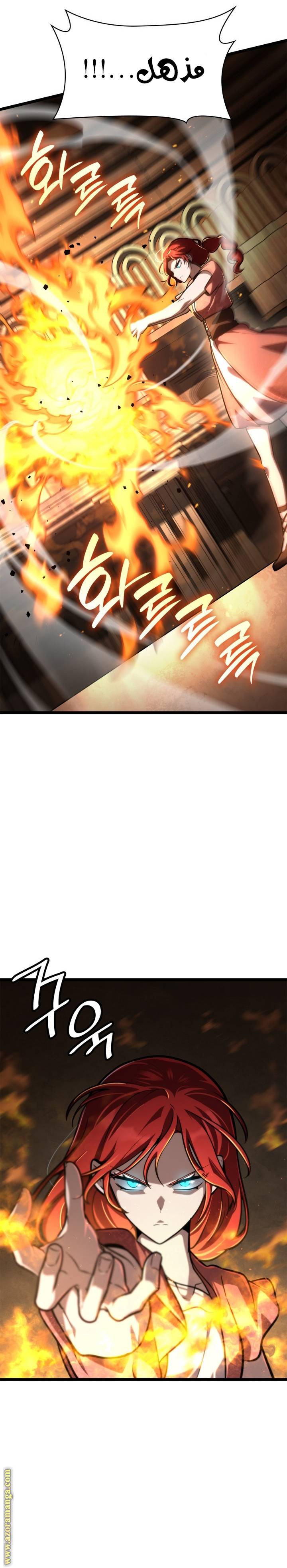 الصفحة 25