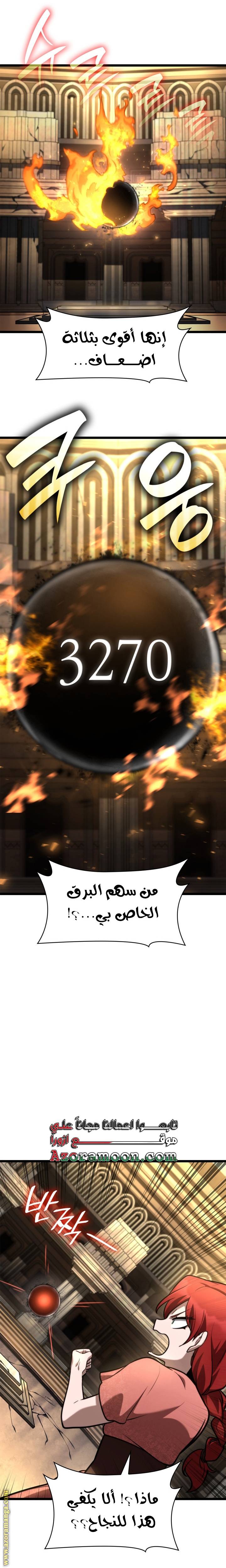 الصفحة 29