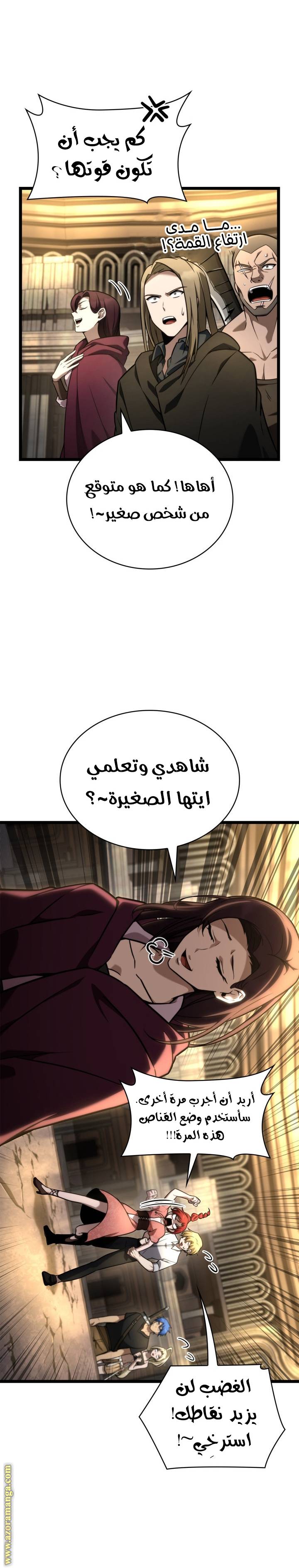 الصفحة 30
