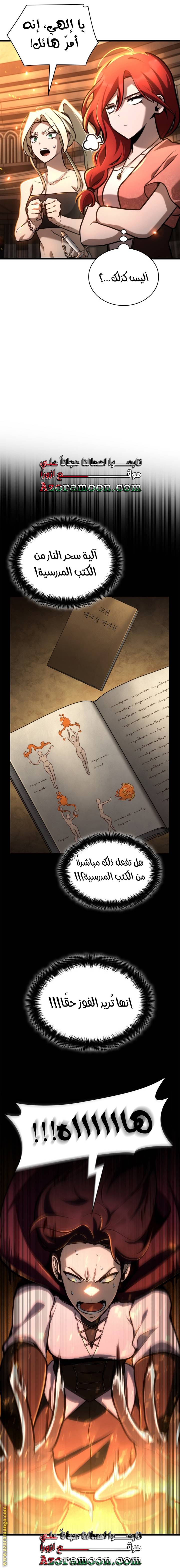 الصفحة 34