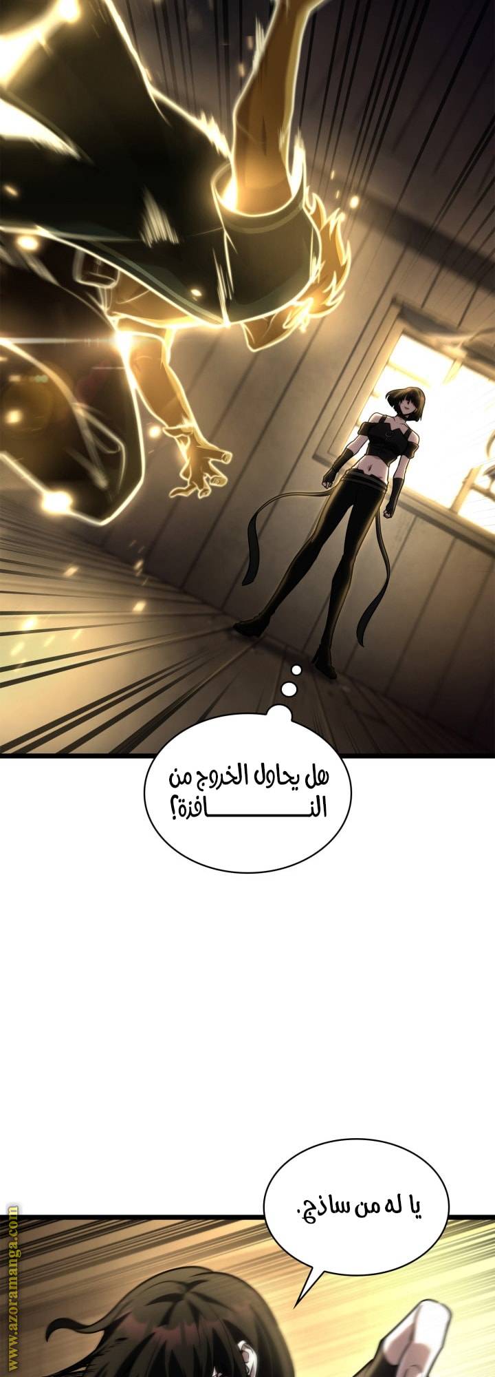 الصفحة 8