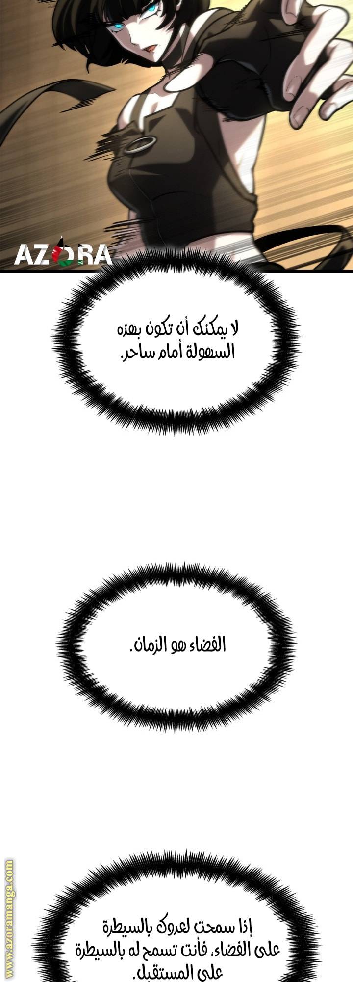 الصفحة 9